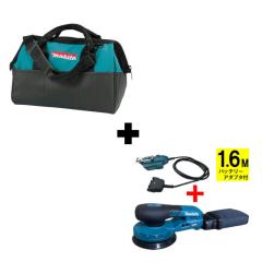 �}�L�^(makita) BO001CGZ �����_���I�[�r�b�g�T���_ �{�A�_�v�^1.6m�t�{�g�[�g�o�b�O40Vmax