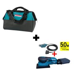 �}�L�^(makita) BO005CGZ �I�[�r�^���T���_ �{�A�_�v�^5.0m�t�{�g�[�g�o�b�O40Vmax