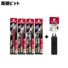 VESSEL(�x�b�Z��) BH-05K �r�b�g�z���_�[ �{�_�C�������h���ʃr�b�g 65�E82�E100�E150