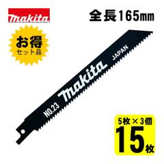 3�� �}�L�^(makita) A-20725 No.23 ���V�v���\�[�n (5���~3��) 165mm(�؍ޗp)