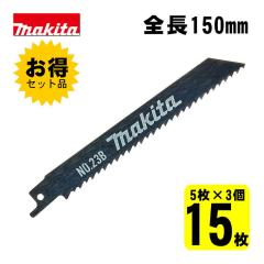 3�� �}�L�^(makita) A-20731 No.23B ���V�v���\�[�n (5���~3��) 150mm(�؍ޗp)