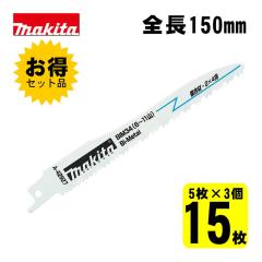 3�� �}�L�^(makita) A-42927 BIM34 ���V�v���\�[�n (5���~3��) 150mm(�����ޗp)