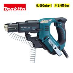 �}�L�^(makita) 6841 �I�[�g�p�b�N�X�N�����[�h���C�o AC100V (��]���F6000min-1)