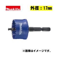 �}�L�^(makita) A-32116 �C���p�N�g�p�z���\�[ �O�a17mm (�o�C���^��)
