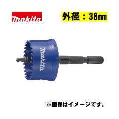 �}�L�^(makita) A-32328 �C���p�N�g�p�z���\�[ �O�a38mm (�o�C���^��)