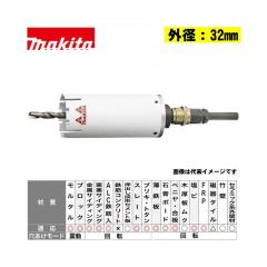 �}�L�^(makita) A-35324 �}���`�T�C�f�B���O�R�A�r�b�g�Z�b�g �O�a32���� (�V�����N13mm) (�����p)