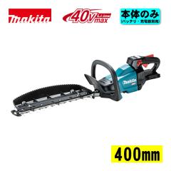 �}�L�^(makita) MUH001GZ 400mm�[�d���w�b�W�g���}�E���n�� 40Vmax �{�̂̂�(�[�d��E�o�b�e���[�ʔ�) (�Ίp�q�ݐn�`��) �R�[�h���X
