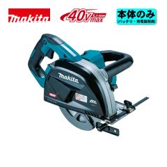 �}�L�^(makita) CS001GZ 185mm�[�d���`�b�v�\�[�J�b�^ 40Vmax �{�̂̂�(�[�d��E�o�b�e���[�ʔ�) (�ő�؍��ݐ[��67mm) �R�[�h���X