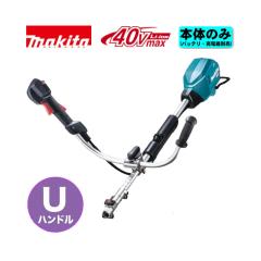 �}�L�^(makita) MUX02GZ �[�d���X�v���b�g���[�^(U�n���h��) 40Vmax �{�̂̂�(�[�d��E�o�b�e���[�E�A�^�b�`�����g�ʔ�) �R�[�h���X