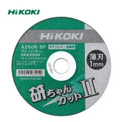 �n�C�R�[�L�i���F�����H�@�j 0040-2596 �ؒf�u�� �������J�b�g2 105�~1.0�~15 (1��)