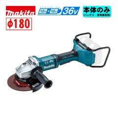 �}�L�^(makita) GA700DZ 180mm�[�d���O���C���_ 36V(18V�~2�{�g�p) �{�̂̂�(�[�d��E�o�b�e���[�ʔ�) (�p�h���X�C�b�`) �R�[�h���X