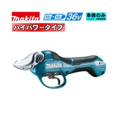 �}�L�^(makita) UP362DZ �[�d�������΂��� 36V(18V�~2�{�g�p) �{�́E�n�[�l�X�ꎮ(�[�d��E�o�b�e���[�ʔ�) (���g���N�^�C�v)