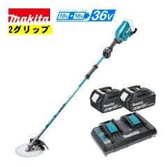 �}�L�^(makita) MUR369WDG2 (2�O���b�v) �[�d�������@ 36V(18V�~2�{�g�p) �Z�b�g�i(�{�́EBL1860B�~2�E2���[�d��) (�n�C�p���[�A30mL�G