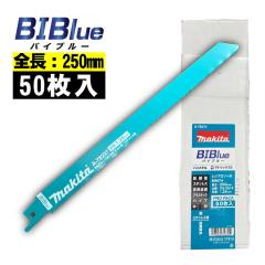 �}�L�^(makita) A-78374 BIM74 ���V�v���\�[�u���[�h (50����) �S��250mm �R��10��12��14 (�S�E�X�e�����X�p) �Z�[�o�\�[�u���[�h �֐n