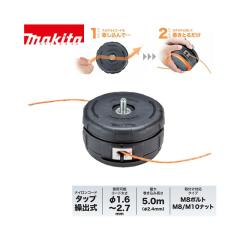 マキタ(makita) 136714-6 サイクロンユニット用ダストボックス