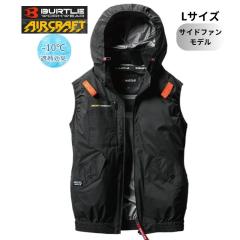 BURTLE(�o�[�g��) AC2074 �G�A�N���t�g �x�X�g �T�C�h�t�@�� �u���b�N L�T�C�Y (�� �t�@���t���E�F�A�E�ՔM�E�������[�h �n�[�l�X�Ή�)