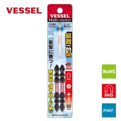 VESSEL(�x�b�Z��) SST142065 �T�L�X�{�g�[�V�����r�b�g +2�~65 2�{�g