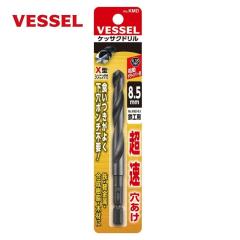VESSEL(�x�b�Z��) KMD-8.5 �P�b�T�N�h���� (�S�H�p) 8.5mm