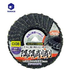 ����(���i�Z) SZC02 ������� �R���N���[�g�p�f�B�X�N �O�a100mm ���x:36