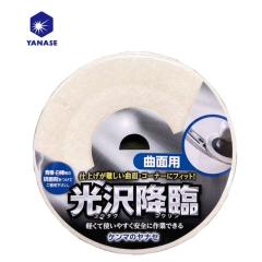 ����(���i�Z) KT02 ����~�� �S�E�X�e�����X�p�f�B�X�N �O�a100mm ����o���E���ʎd���