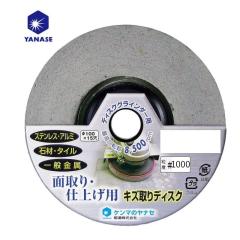 ����(���i�Z) PV15 �L�Y���f�B�X�N �΍ށE�^�C���p �O�a100mm ���x:1000 �ʎ��A�d�グ�����A���򂾂���