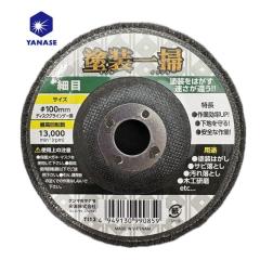 ����(���i�Z) TI12 �h����| �؍H�p�f�B�X�N �ז� �O�a100mm