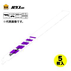 �n�E�X�r�[�G��(�n�E�XB.M) 5CKB-200 �o�C���^���Z�[�o�[�\�[�u���[�h 200mm �����E��̗p�R���r���n (5����)