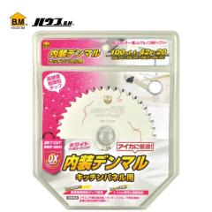 �n�E�X�r�[�G��(�n�E�XB.M) DMKP-10042 �����f���}���`�b�v�\�[ 100�~1.1�~42P �L�b�`���p�l���p