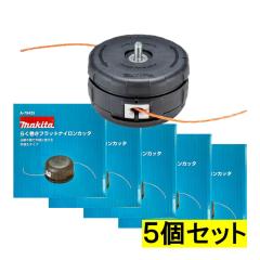 5�� �}�L�^(makita) A-79435 �炭�����t���b�g�i�C�����J�b�^