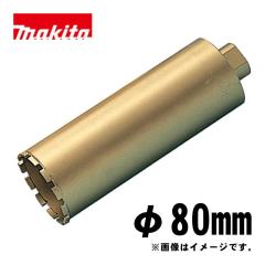 �}�L�^(makita) A-11710 �����_�C�������h�R�A�r�b�g80mm �S�[���h (�r�b�g���t���l�WM27�E�[��250mm�E��]�Ŏg�p�E���n��̌^)