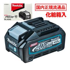 yu商品 マキタ A-74457 HEPAフィルタ(一体式サイクロンユニット用