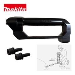 �}�L�^(makita) A-79360 �A�[�X�I�[�K�p�T�C�h�n���h���Z�b�g�i