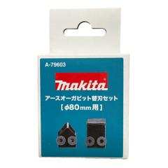 �}�L�^(makita) A-79603 �A�[�X�I�[�K�֐n�Z�b�g��80�p (A-79544�p�֐n�E�{���g�A�i�b�g�t)