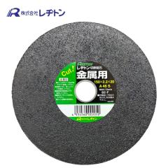 ���a�g�� R-1502001 �ؒf�u�� �����p 150�~2.2�~20 (1��)