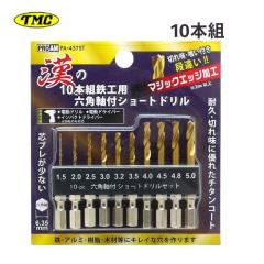 �L�� PA-437ST ���̓S�|�p�V���[�g�h����(10�{�g) 6.35mm�Z�p�� �S/�A���~/���X�e����(1mm�ȉ�)/����/�؍ޓ�(1.5/2.0/2.5/3.0/3.2/3.5/4.