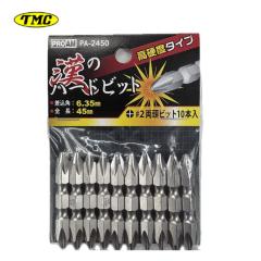 �L�� PA-2450 ���̃n�[�h�r�b�g +2�~45mm(10�{��) �����p6.35mm�Z�p�� �����x�^�C�v ��[���C���� �{�[�h�h���C�o �d���h���C�o�p