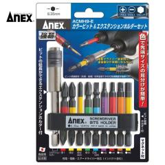 MARVEL  ケーブルグリップ（アミソ）8㎟〜250㎟　3セット マーベル ＜通線・入線工具＞ケーブルグリップ(アミソ) MG-10