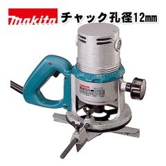 �}�L�^(makita) 3600HA 12mm���[�^ AC100V (�`���b�N�E�a�F6�E8�E12mm�Ή��E�V���t�g���b�N�t)