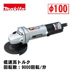�}�L�^(makita) 9533L 100mm�f�B�X�N�O���C���_ AC100V �V���o�[ (�ᑬ���g���N�E��]���F9000��]/��)