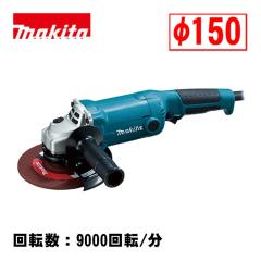 �}�L�^(makita) GA6010 150mm�f�B�X�N�O���C���_ AC100V (��]���F9000��]/��)