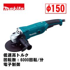�}�L�^(makita) GA6021C 150mm�d�q�f�B�X�N�O���C���_ AC100V (�ᑬ���g���N�E��]���F6000��]/���E�d�q����)