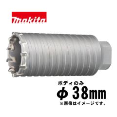�}�L�^(makita) A-49460 �p�[�J�b�V�����R�A 38mm �{�f�B�̂� (�S��155mm�E�K�����f���F�Z�p�V�����N�n���}�h�����S�@��)