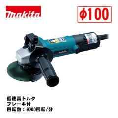 �}�L�^(makita) 9533BLASP 100mm�f�B�X�N�O���C���_ AC100V (�ᑬ���g���N�E�u���[�L�t�E��]���F9000��]/��)