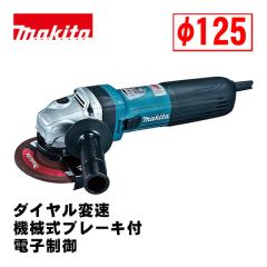 �}�L�^(makita) GA5041C 125mm�d�q�f�B�X�N�O���C���_ AC100V (�_�C�����ϑ��E�@�B���u���[�L�t�E�d�q����)