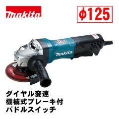 �}�L�^(makita) GA5093 125mm�f�B�X�N�O���C���_ AC100V (�_�C�����ϑ��E�@�B���u���[�L�t�E�p�h���X�C�b�`)