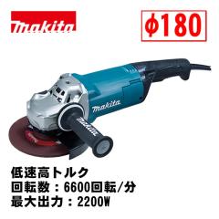 �}�L�^(makita) GA7061F 180mm�f�B�X�N�O���C���_ AC100V (�ᑬ���g���N�E��]���F6600��]/���E�ő�o�́F2200W)