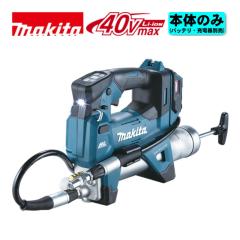 �}�L�^(makita) GP001GZ �[�d���O���X�K�� 40Vmax �{�̂̂�(�[�d��E�o�b�e���[�ʔ�) (�f�o�ʁF350��L/min�A�ő�f�o����69MPa) �R�[�h��