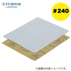 �O�������w #240 FS �󌤂��y�[�p�[ ���₷��