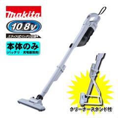 �}�L�^(makita) CL200FDZW �N���[�i�[(�|���@) 10.8V �{�̂̂� �|���@�p�X�^���h�t