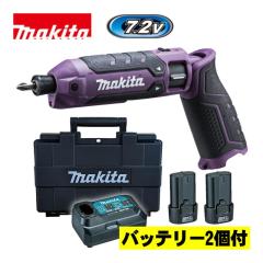 マキタ MUR369UDZ 充電式草刈機 36V(18Vを2本差し)(本体のみ)の通販は